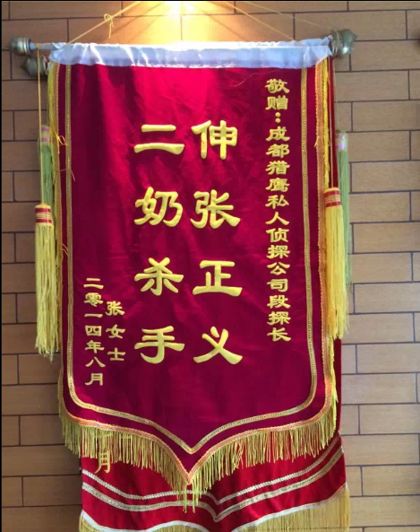 「且末县私家调查」怎样处理婚外情